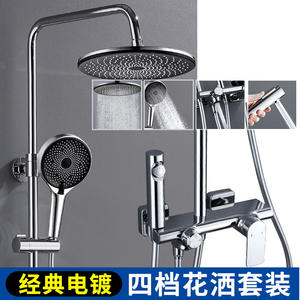 Ensemble de douche ciel étoilé rond encastré avec pommeau de massage effet pluie en cuivre pour salle de bain - Product Image 5