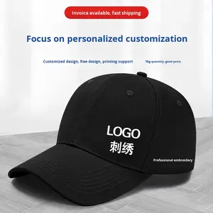 قبعات بيسبول مطبوعة بشعار مخصص للرجال والنساء قبعات لمتاجر الشاي والحليب المطرزة أعمال تقديم الطعام قماش مشترك للحدود الأكثر مبيعًا - Product Image 2