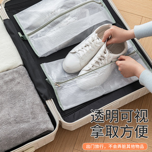 Sac de rangement à chaussures anti-poussière rectangulaire 1-3L, organisateur portable en maille transparente avec crochet pour la maison et les voyages - Product Image 5