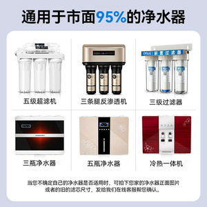 Juego de Cartuchos de Filtro para Purificador de Agua de 10 Pulgadas, Cinco Etapas, PP, Algodón, UDF, CTO, T33, Membrana RO, para Uso Doméstico, Agua Potable Directa - Product Image 3