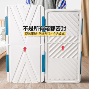 Boîte de rangement sous lit de grande capacité, à profil bas, de type tiroir, avec roulettes ; un incontournable pour organiser et ranger les vêtements. - Product Image 1