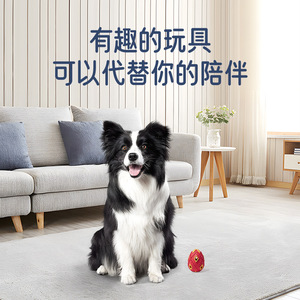 <b>Dog</b> Toy <b>Ball</b> Medium Durable Chew Toy For Small And Medium <b>Dogs</b> With Treat Dispensing Mechanism - Product Image 2