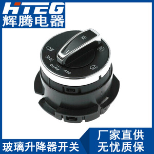 Interruptor de ajuste de faros Hteg 95861353305 para Porsche Cayenne, control giratorio de luces antiniebla - Product Image 4