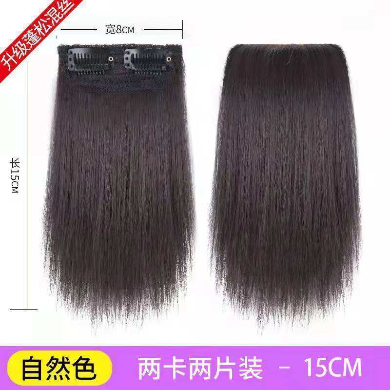 ชิ้นส่วนขนาด 15 ซม. จำนวน 2 ชิ้น (สีน้ำตาล-ดำ)