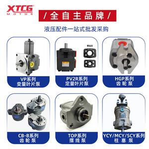 Pompe à engrenages hydraulique XTCG HGP-2A, arbre de 12,5 mm, corps en alliage d'aluminium, fixation à 4 trous - Product Image 3