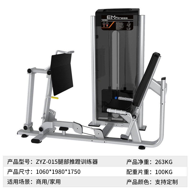 Zyz-015 leg push pedal trainer