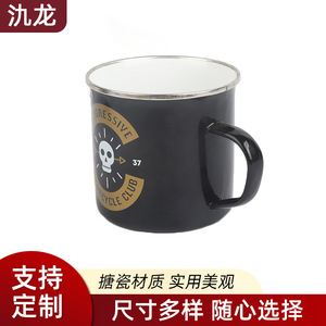 Progressive Motorcycle Club Enamel Mug Black 101-200ml Durable Gift For Business - Product Image 3