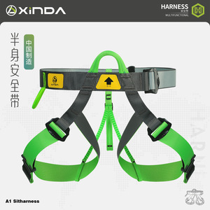 Arnés de Seguridad Xinda de Medio Cuerpo, Gris Verde, Poliéster, 1200 Kg de Resistencia a la Rotura, Hebilla de Conexión Rápida para Escalada y Trabajos en Altura - Product Image 3