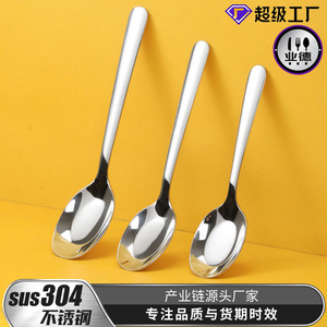 Cuchara de acero inoxidable 304 con base plana, mango largo, pulida, de color sólido, para uso doméstico, para bebés, para restaurantes - Product Image 2