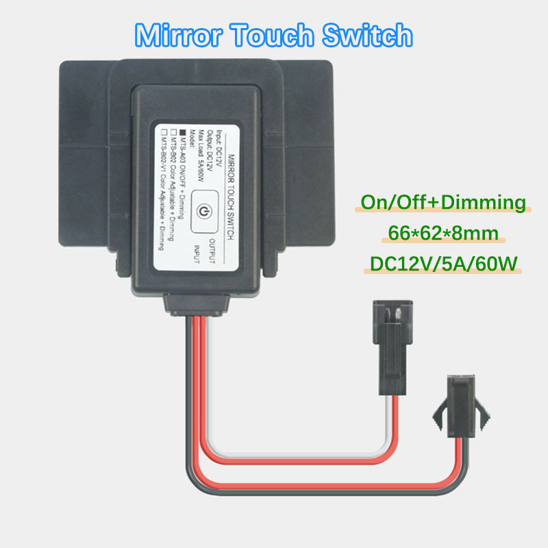 MTS-A03(on/off + gradation stepless)