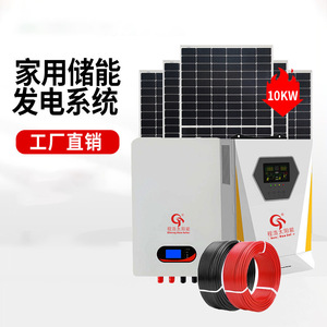 Sistema de Energía Solar Fuera de la Red Cheng Hao de 10 Kw, Monocristalino, Montaje en Suelo, para Uso Doméstico - Product Image 5