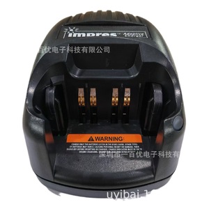 IMPRES เครื่องชาร์จ Wpln4114ar สำหรับ Xts1500 Xts2500 Xts3000 Xts000แบตเตอรี่ลิเธียมแบตเตอรี่มาตรฐาน15W - Product Image 4