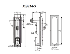MODE MS834 Cerradura de gabinete eléctrico Nueva cerradura de panel de aleación de zinc con orificio de candado para puerta de interruptor industrial - Product Image 2