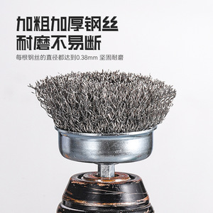 Steel <b>Wire</b> <b>Wheel</b> Cup Type 6.35mm Hexagonal For Grinding Rust Removal Polishing Angle <b>Grinder</b> Professional Grade - Product Image 4