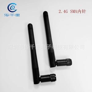 Antenne FPV à gain élevé 1.2G 1.5G 2.4G, antenne à tige collée émetteur/récepteur pour drones - Product Image 2