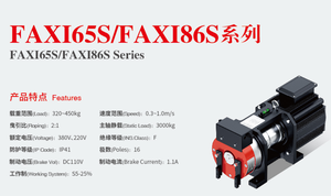 Ventas directas de fábrica <span class=keywords><strong>FAXI</strong></span> 320kg-450kg máquina de tracción sin engranajes 2:1 velocidad 0,3 m/s-1,0 m/s máquina de tracción de ascensor - Product Image 2
