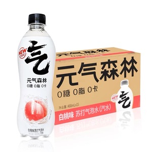 Agua con Gas Sabor Melocotón Blanco Yuanqi Forest, Refresco Sabor Uva, Refresco Sabor <span class=keywords><strong>Cola</strong></span>, <span class=keywords><strong>0</strong></span> Azúcar, <span class=keywords><strong>0</strong></span> Calorías, Bebida Carbonatada - Product Image 3