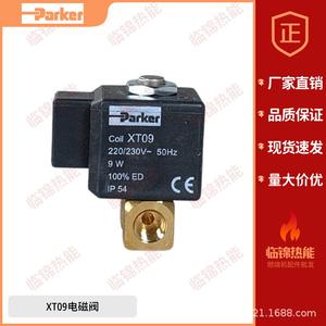 Solénoïde de carburant Parker VE131IN-XT09, bobine, accessoire de câblage GEOX XT09 - Product Image 5