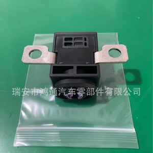 Fusible Reajustable Hutong PTC 4F0915519 para Protección de Batería de Audi A4 A5 A6 Q5 Q7 - Product Image 2