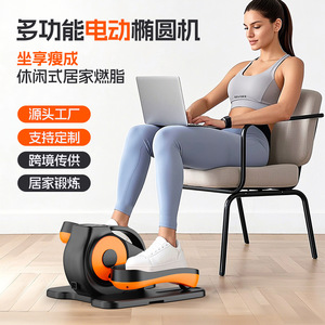 Vélo elliptique électrique pour personnes âgées avec écran LED, résistance magnétique, 42,3x37x23 cm, stepper d'exercice durable à placer sous la table - Product Image 3