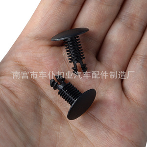 Clip de fixation automobile Smooth Sailing A188 en nylon noir pour voitures européennes - Product Image 4