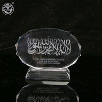 Trophée musulman en cristal musulman en verre de jade de MH-LP0234