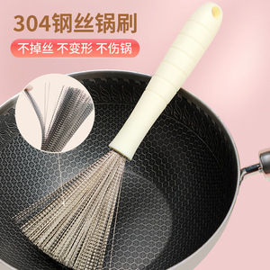 304 Stainless Steel Pot <b>Brush</b> With Hanging Loop For Kitchen Cleaning - Product Image 3