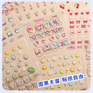 สติกเกอร์การ์ตูน 3D พีวีซี พิมพ์ลายนูน ทนทาน สำหรับตกแต่ง DIY ช่วงเปิดเทอม - Product Image 4
