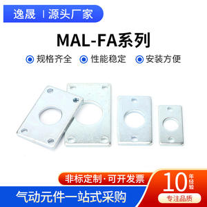 Soportes de Montaje de Cilindro Ajustables Serie MAL-FA, Soportes Oscilantes LB Feet SDB, Soportes en Forma de U con Brida FA para Perfil de Aluminio - Product Image 5