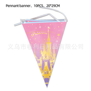 Gobelets en papier Château de Princesse 7,5x8,5cm – Fournitures jetables pour Fête d'Anniversaire - Product Image 3
