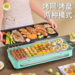 Electric Grill 1201W-1500W Green Detachable With Temperature Control For <b>Indoor</b> Outdoor <b>BBQ</b> Skewers Meat Cooking - Product Image 2