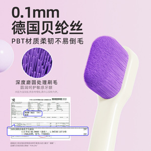 Petite brosse à dents à tête fine avec poils doux, brosse à dents manuelle orthodontique à haute friction de marque allemande Belon - Product Image 2