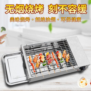 Parrilla eléctrica Butterfly Grill de acero inoxidable de 40x30 cm para asar carne y cordero con brochetas, fácil de limpiar. - Product Image 4