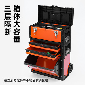 Luwei Tools <b>Trolley</b> Tool Box 520x320x720mm Three Layer Rolling Storage For Workshop Use - Product Image 4