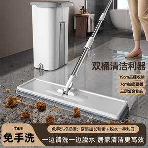 Seau à serpillière avec séparation de la saleté et des débris, avec serpillière plate en microfibre pour le nettoyage domestique, blanc cassé, grand modèle G140 - Product Image 4