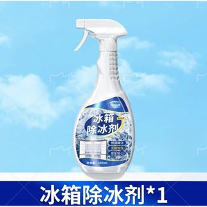 Agente Descongelante para Refrigerador Qissa 500ml de Alta Eficiencia para Uso Doméstico - Product Image 5