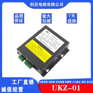 Alimentation électrique Audepu Control UKZ-01 220V AC vers 12V DC pour pince à câble d'ascenseur - Product Image 5