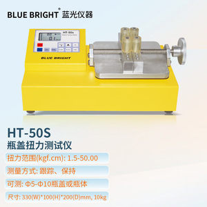 เครื่องทดสอบแรงบิดฝาขวดซีรีส์ BLUE BRIGHT รุ่น HT-10 HT-50 HT-100 HT-200 HT-10S HT-50S HT-100S HT-200S - Product Image 6