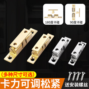 Serrure de porte en bois à bille en cuivre réglable, dispositif de verrouillage dissimulé pour porte, loquet à fente pour armoires de cuisine, placards - Product Image 4