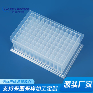จานไมโครเพลทแบบหลุมลึกทรงกลม Gossi Biotech ขนาด 2.2 มล. แบบ I-Beam โปร่งใส สำหรับการเพาะเลี้ยงเซลล์และการวิเคราะห์ในห้องปฏิบัติการ - Product Image 1