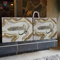 Art mural en résine islamique Allah Geode fait main au style unique pour la décoration intérieure