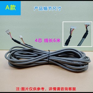 สายต่ออะไหล่เครื่องปรับอากาศ 4-5 แกน สายหุ้ม PVC ตัวนำทองแดง IP44 สำหรับเชื่อมต่อแผงควบคุม - Product Image 2