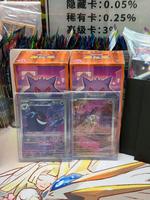 Pack de cartes Pokémon authentiques Vol 3, cartes en papier originales, version chinoise, boîte de booster, livraison gratuite, collection, affichage, à partir de 14 ans
