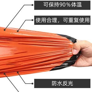 เต็นท์เอาชีวิตรอด สีส้ม PE ขนาดกะทัดรัด สำหรับ 1 คน อุปกรณ์ช่วยเหลือฉุกเฉินกลางแจ้ง - Product Image 5
