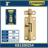 Moderno acciaio inox 3 pollici finitura oro chiavistello porta bullone a filo per uso esterno & Hotel per la sicurezza domestica - Product Image 1