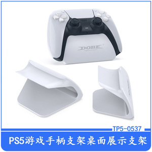 Dobe Ps5 <b>Controller</b> <b>Stand</b> Desktop Display Rack For Ps5 Wireless <b>Controller</b> Holder Game Console Accessory - Product Image 5