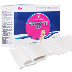 Jianzhua – protecteur de cordon ombilical pour nouveau-né, ceinture de protection du nombril en coton jetable, 5 pièces, pour soins aux nourrissons - Product Image 1