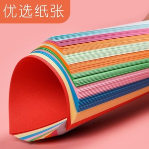 Papier Origami Coloré Deli 150mmx150mm 65mmx65mm Papier Artisanat pour Enfants Art du Pliage - Product Image 3