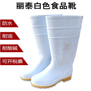 Bottes de pluie blanches à tige haute Litae, en PVC, antidérapantes, résistantes à l'huile, pour la transformation alimentaire, imperméables, unisexes - Product Image 2