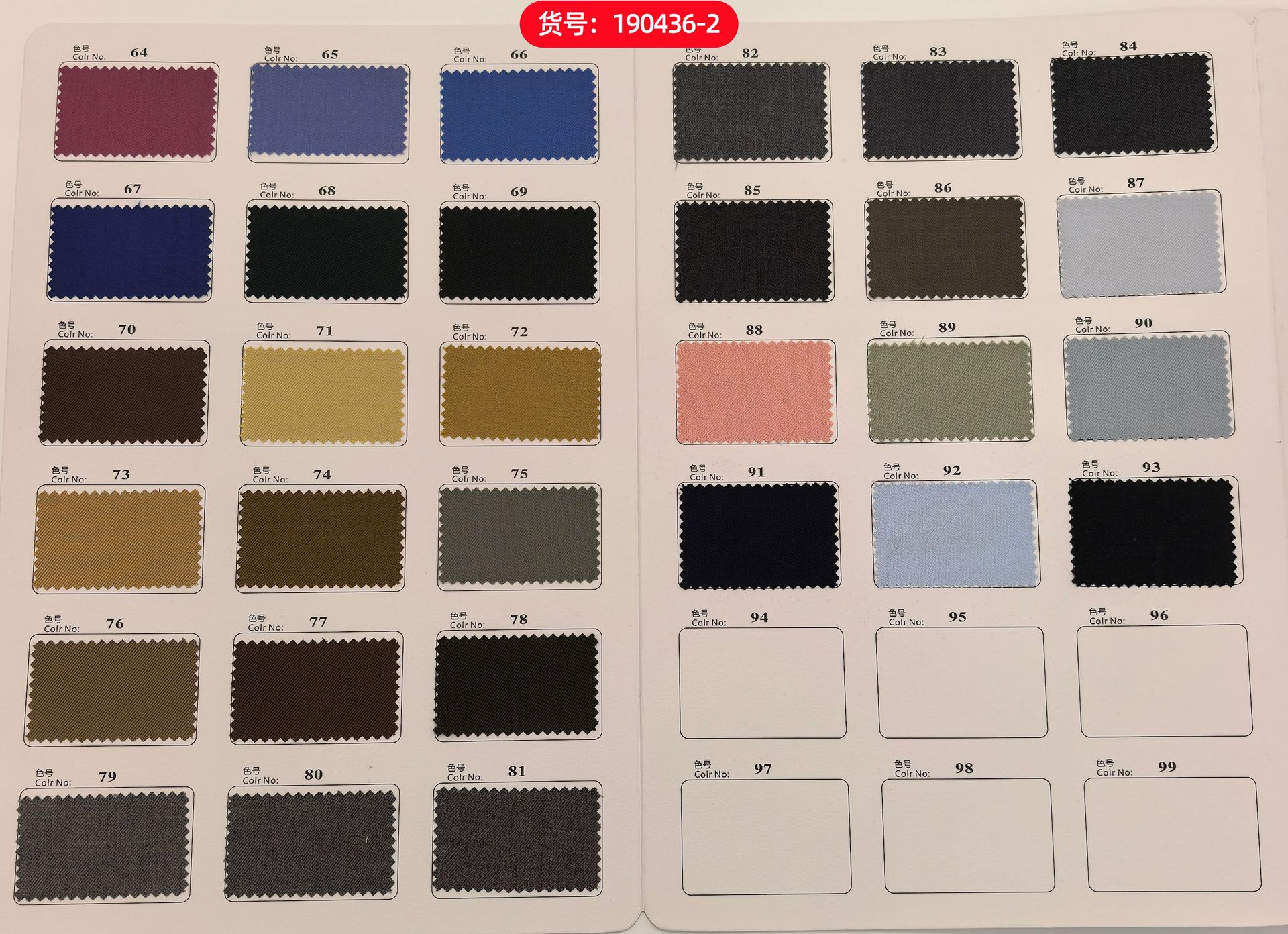 Color card (Note your color code )